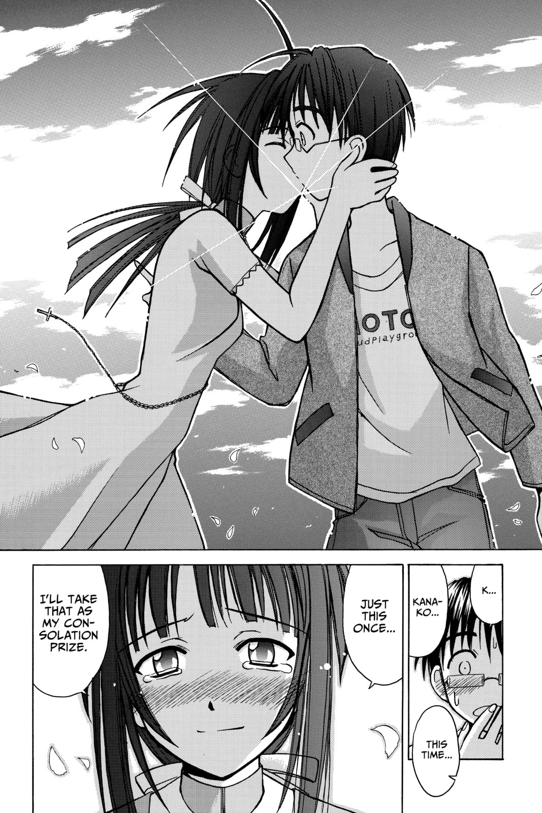 Read Love Hina chapter 104 image 15 on Lezhin