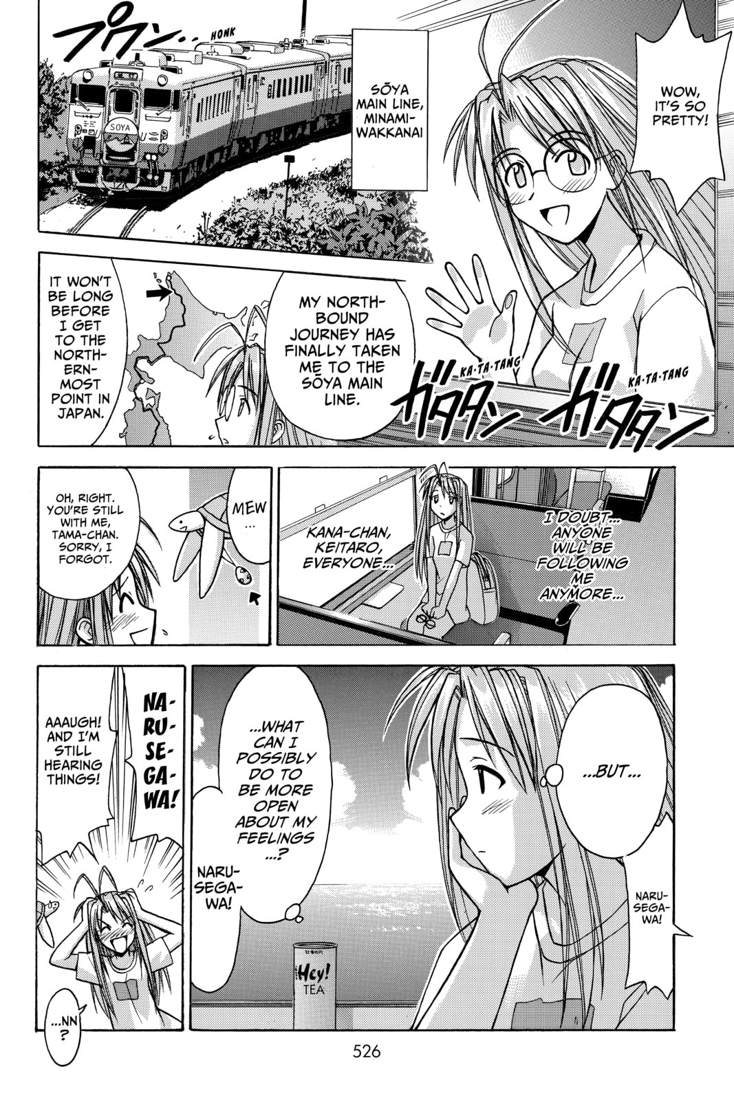 Read Love Hina chapter 104 image 17 on Lezhin