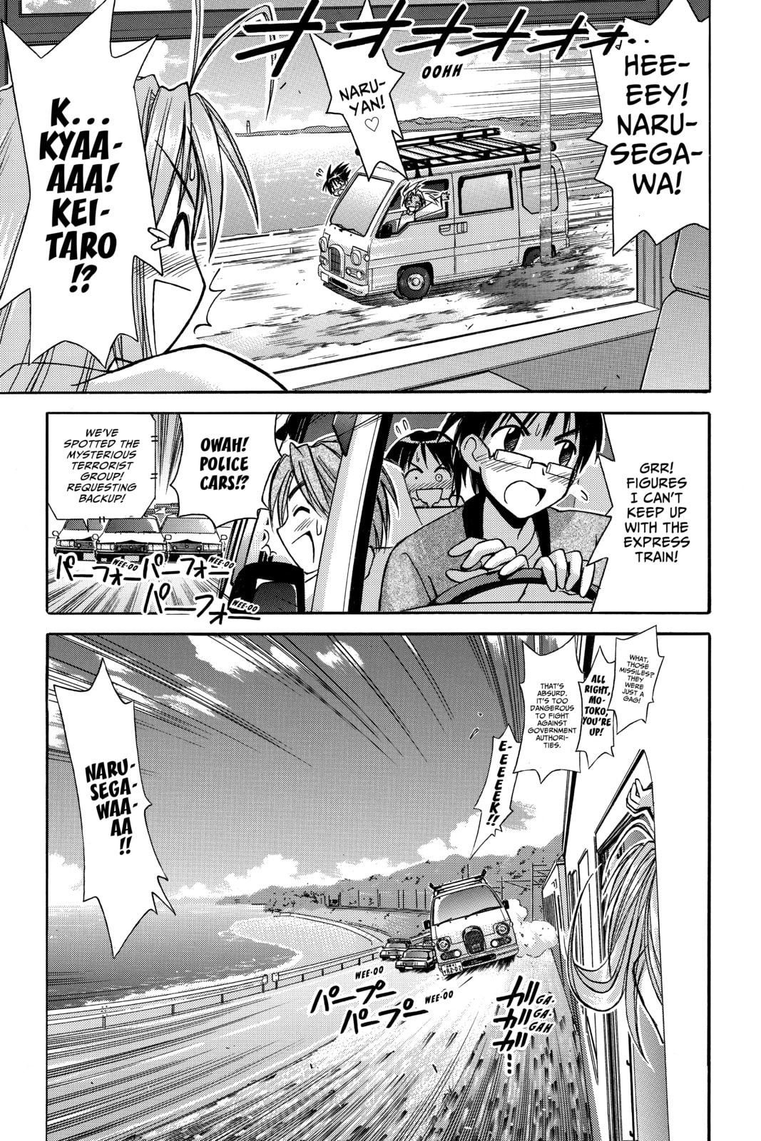 Read Love Hina chapter 104 image 18 on Lezhin