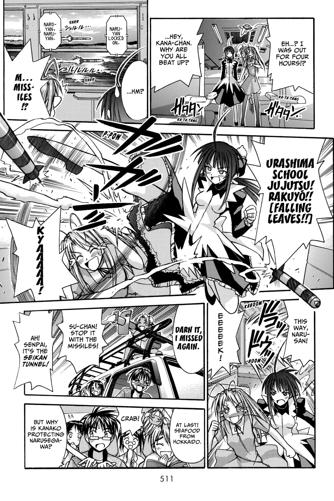 Read Love Hina chapter 104 image 2 on Lezhin