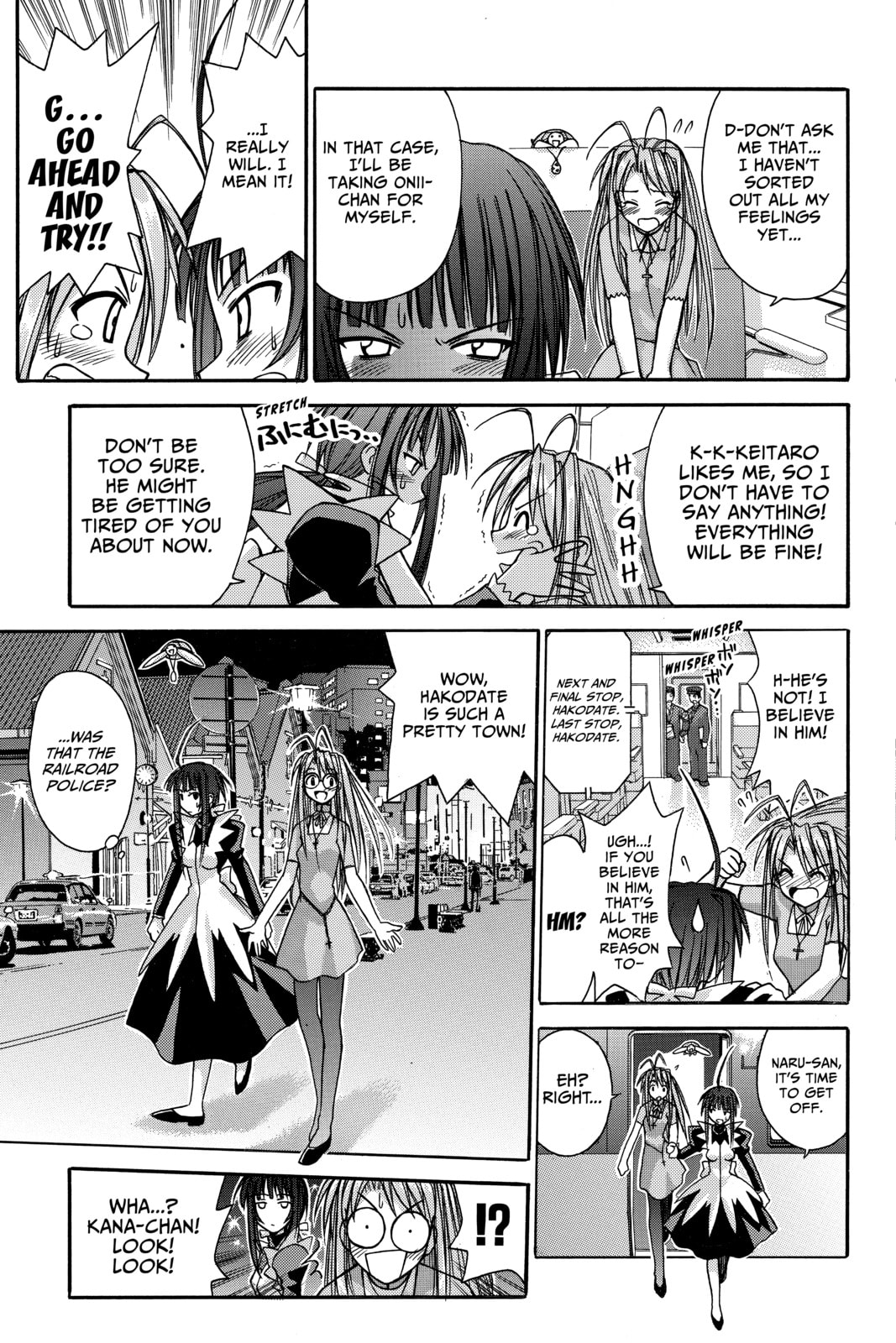 Read Love Hina chapter 104 image 4 on Lezhin