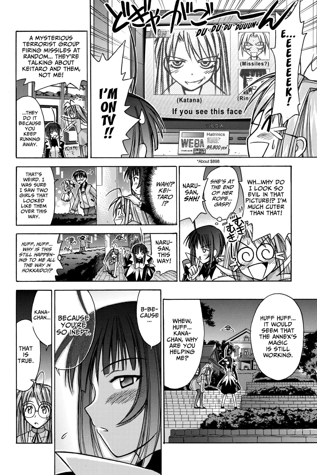 Read Love Hina chapter 104 image 5 on Lezhin