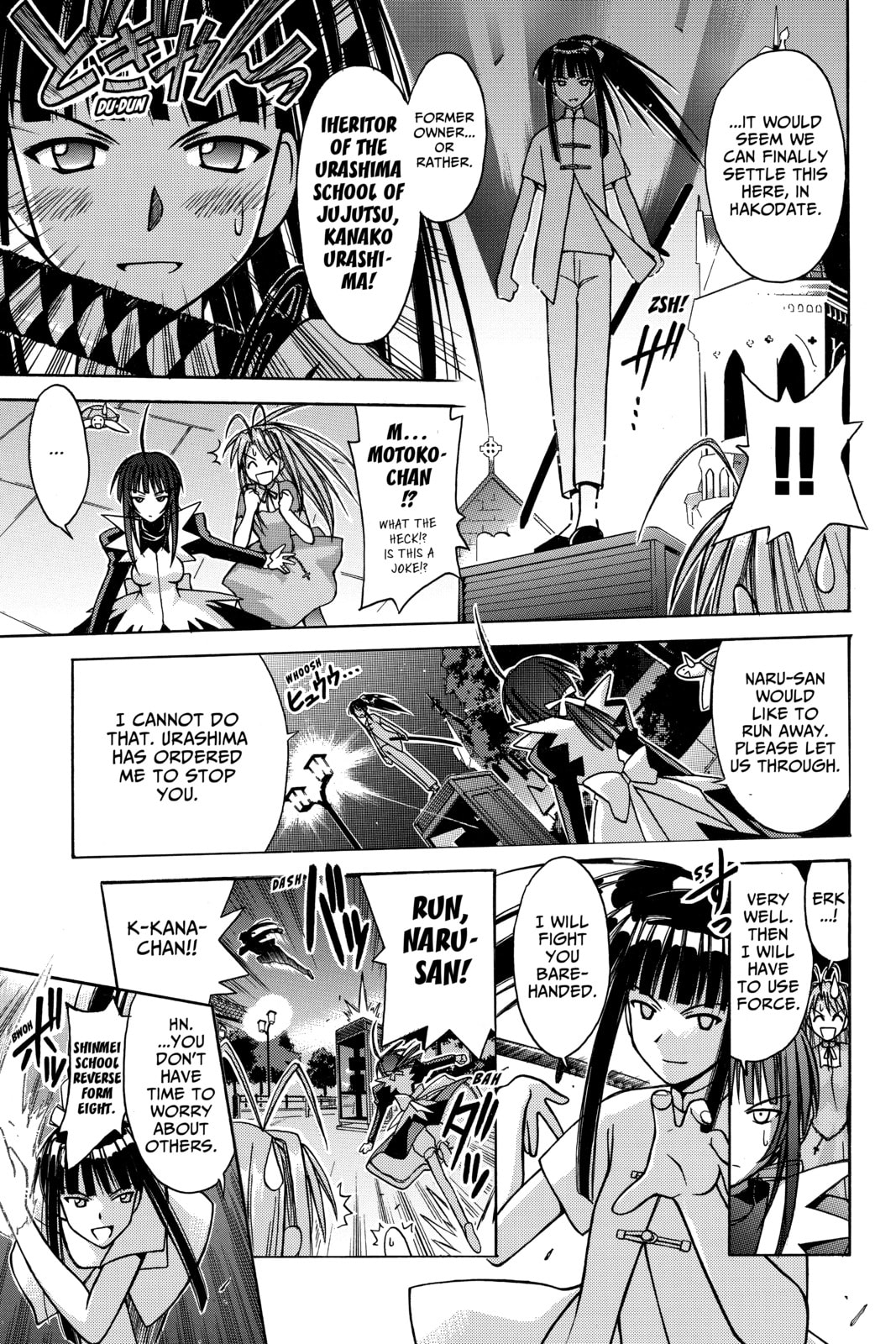 Read Love Hina chapter 104 image 6 on Lezhin