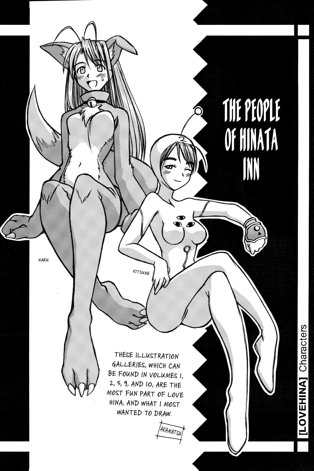 Read Love Hina chapter 105.1 image 1 on Lezhin