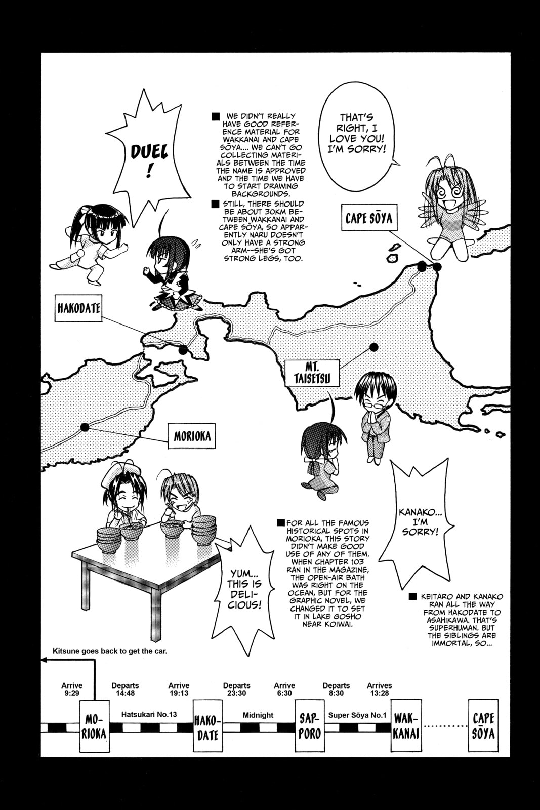 Read Love Hina chapter 105.1 image 13 on Lezhin
