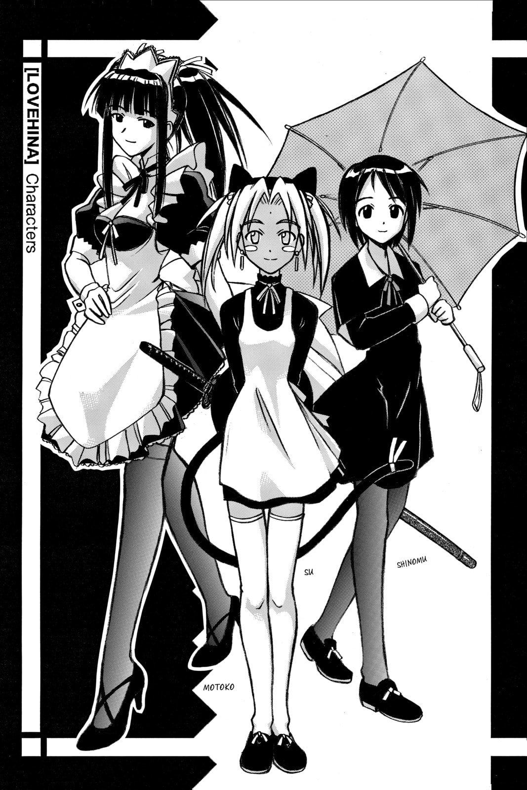 Read Love Hina chapter 105.1 image 2 on Lezhin