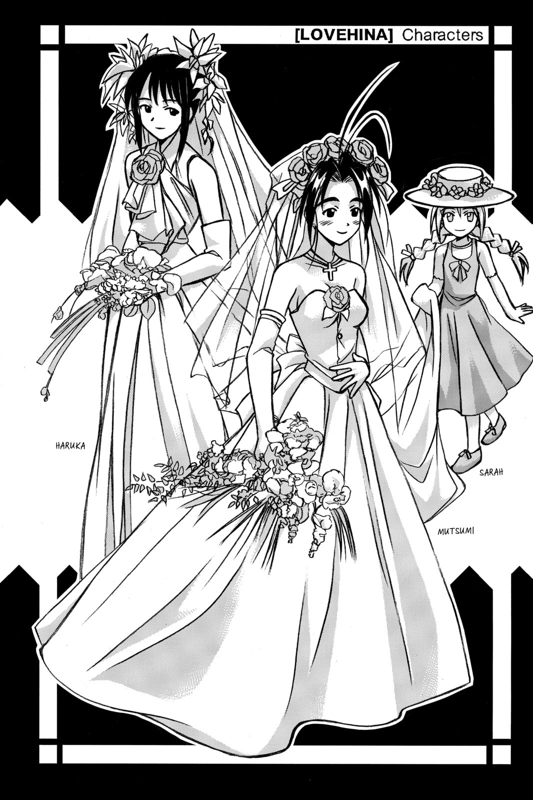 Read Love Hina chapter 105.1 image 3 on Lezhin