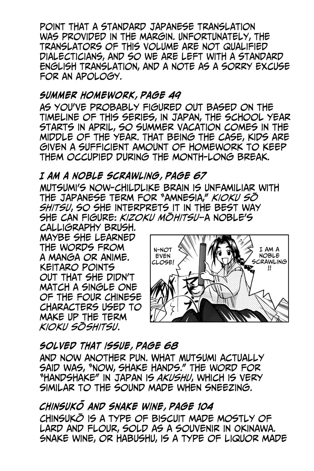 Read Love Hina chapter 105.2 image 2 on Lezhin