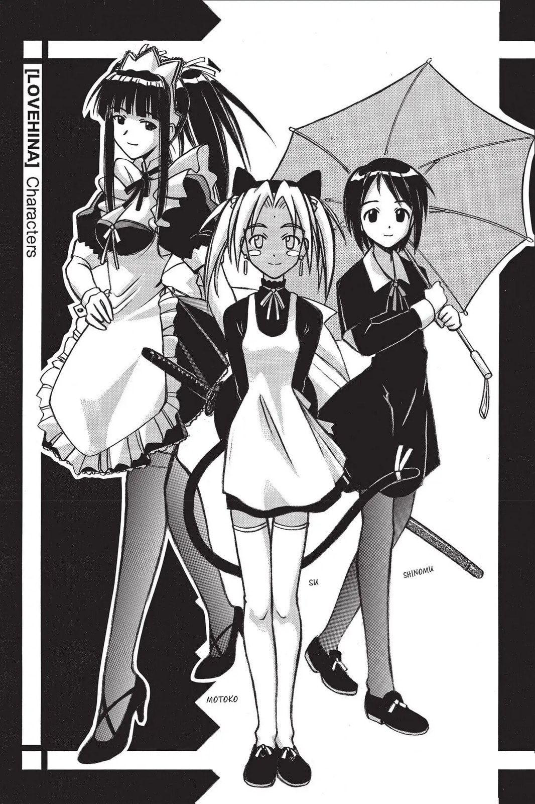 Read Love Hina chapter 105.5 image 1 on Lezhin