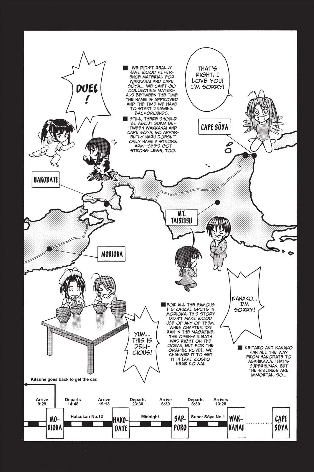 Read Love Hina chapter 105.5 image 12 on Lezhin