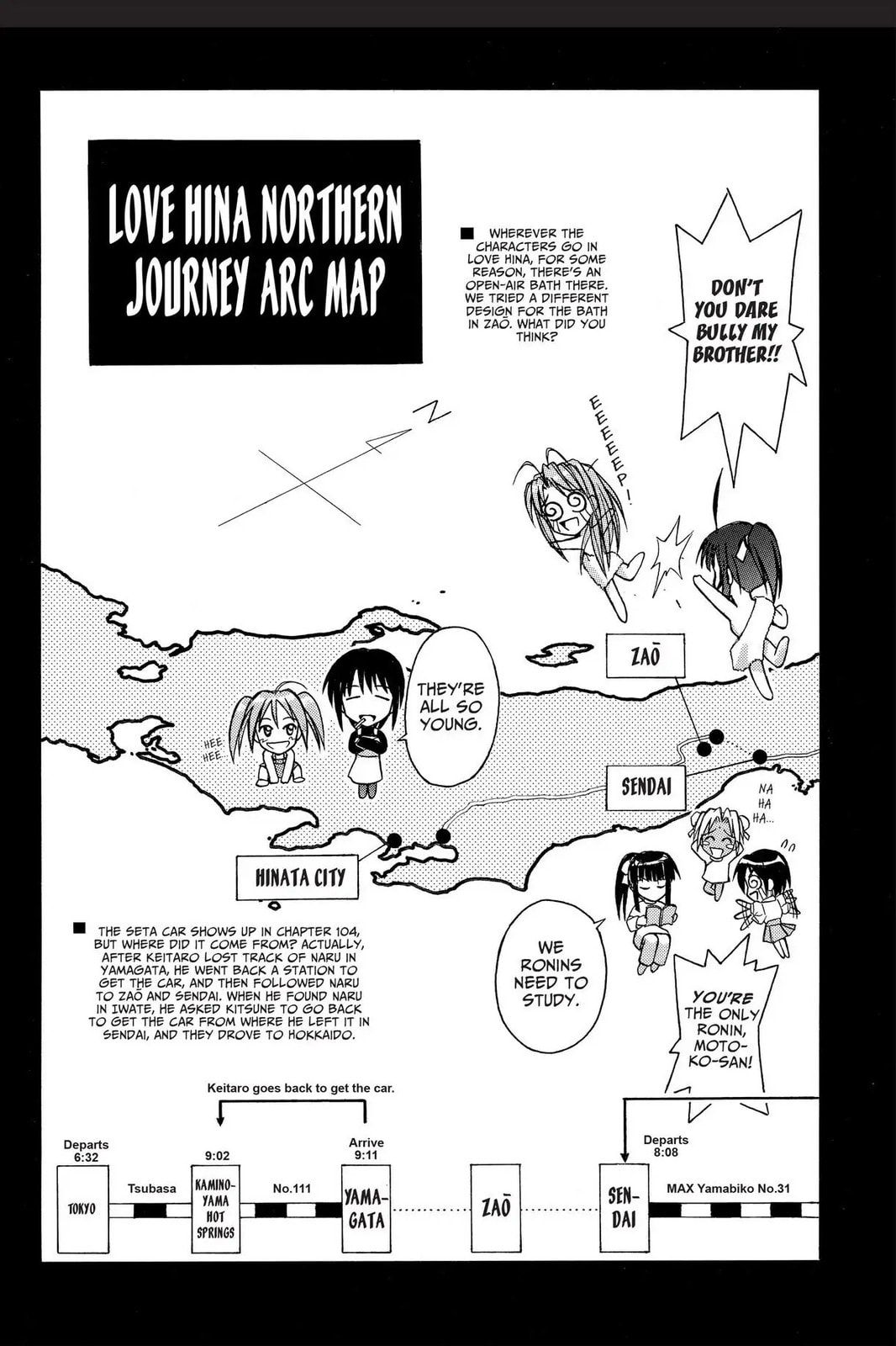 Read Love Hina chapter 105.5 image 13 on Lezhin