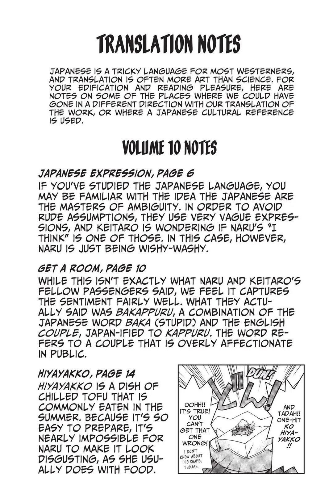 Read Love Hina chapter 105.5 image 14 on Lezhin