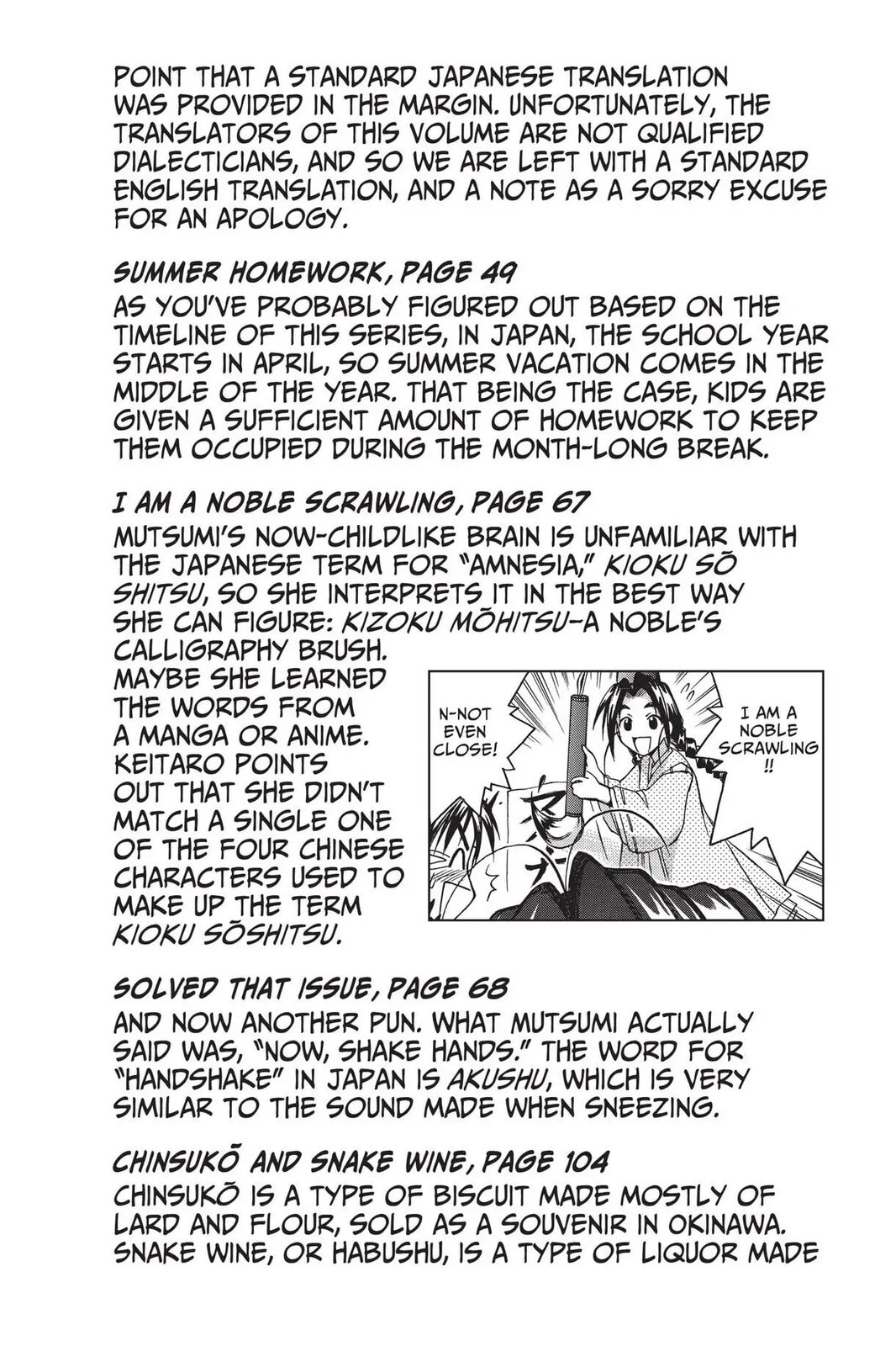 Read Love Hina chapter 105.5 image 16 on Lezhin