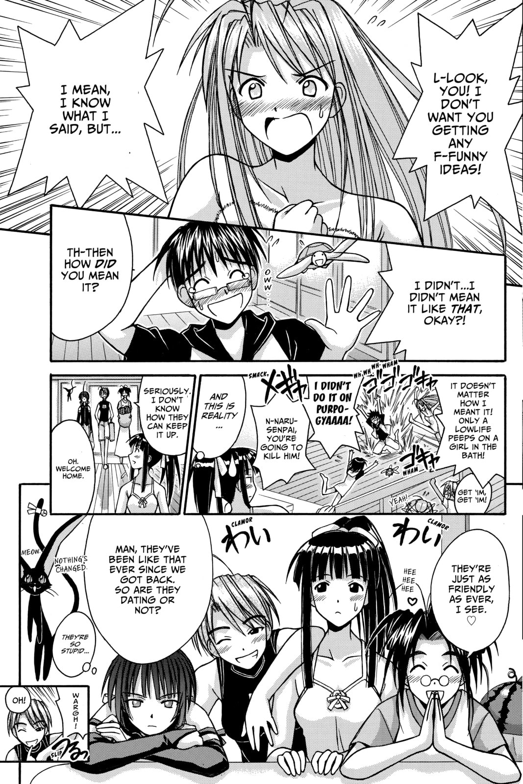 Read Love Hina chapter 106 image 10 on Lezhin