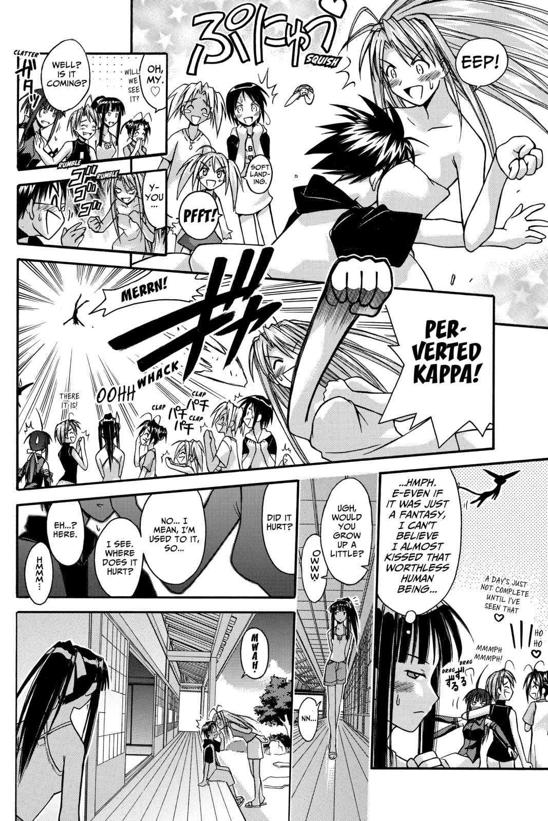 Read Love Hina chapter 106 image 11 on Lezhin