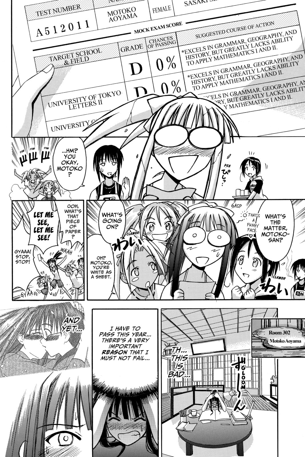Read Love Hina chapter 106 image 13 on Lezhin