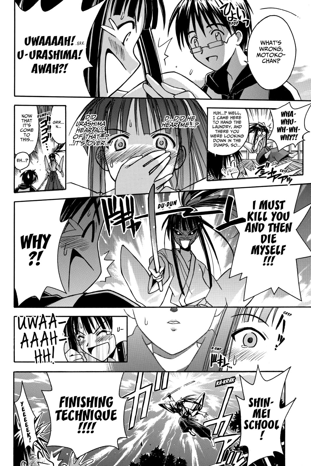 Read Love Hina chapter 106 image 15 on Lezhin