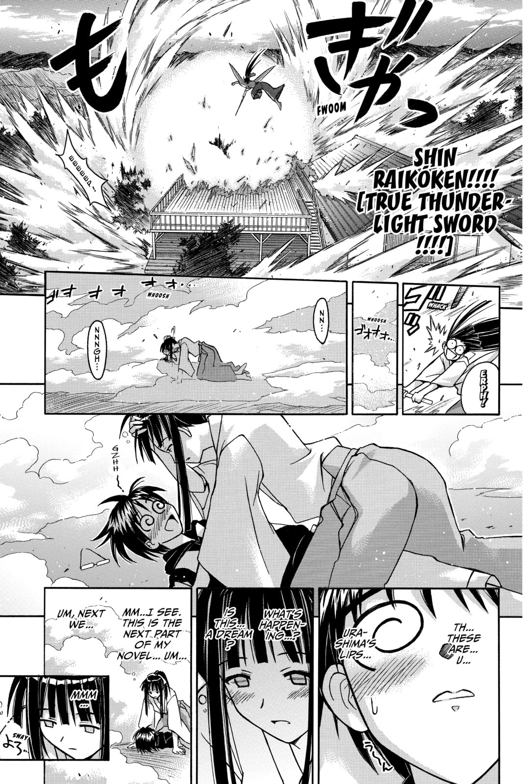 Read Love Hina chapter 106 image 16 on Lezhin