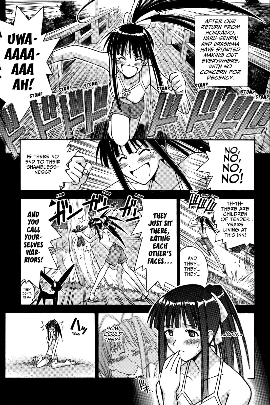 Read Love Hina chapter 106 image 2 on Lezhin