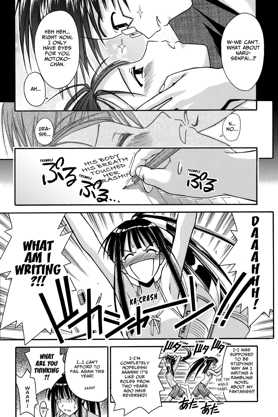 Read Love Hina chapter 106 image 9 on Lezhin