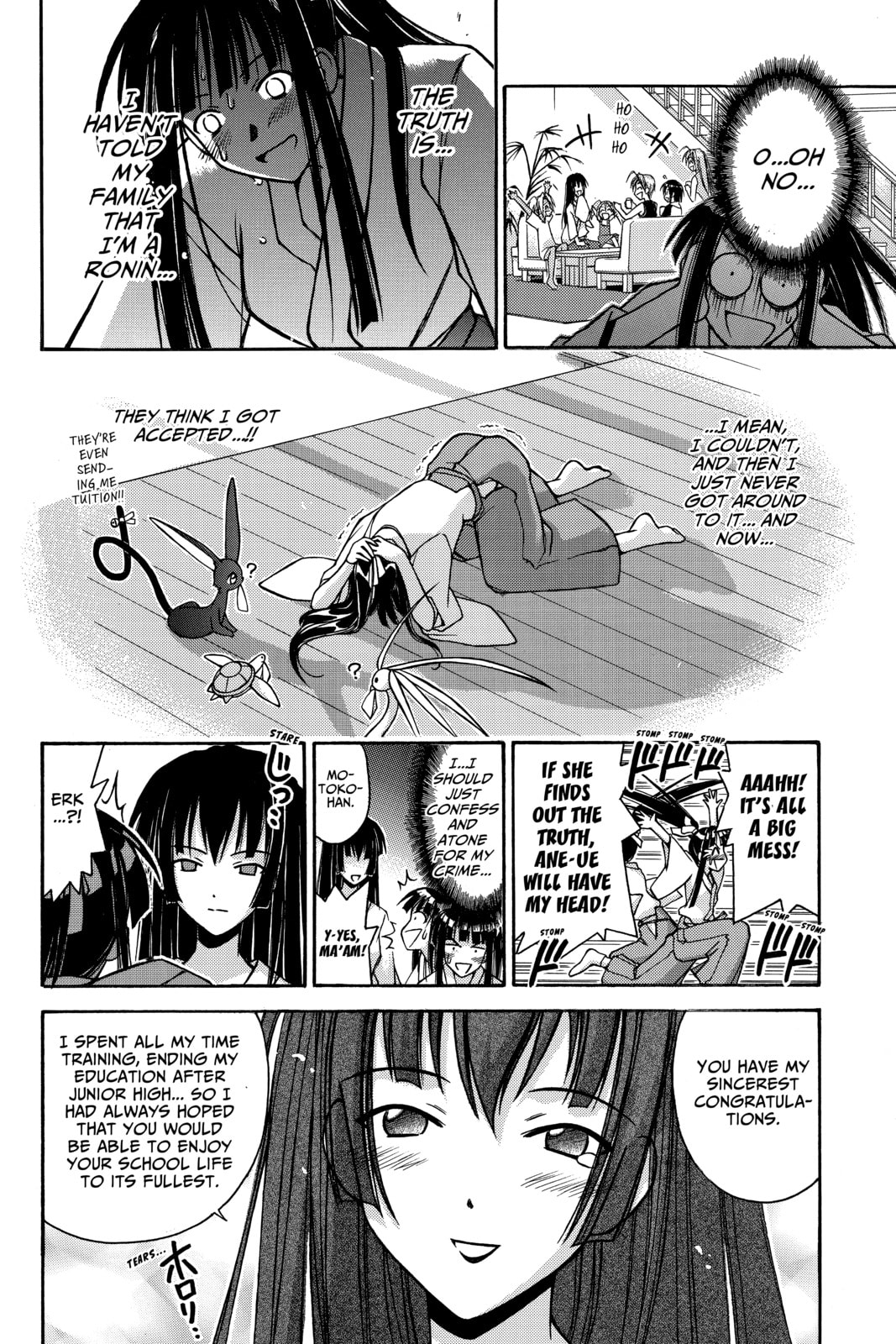 Read Love Hina chapter 107 image 1 on Lezhin