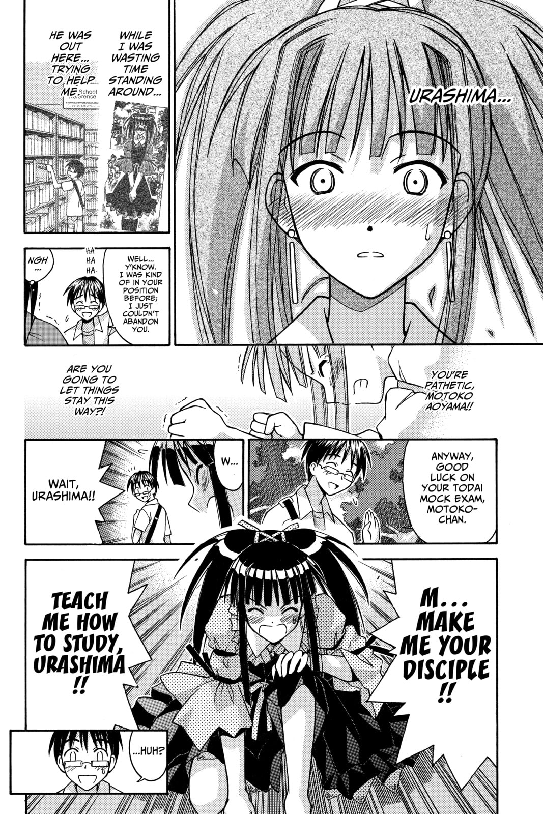 Read Love Hina chapter 107 image 11 on Lezhin