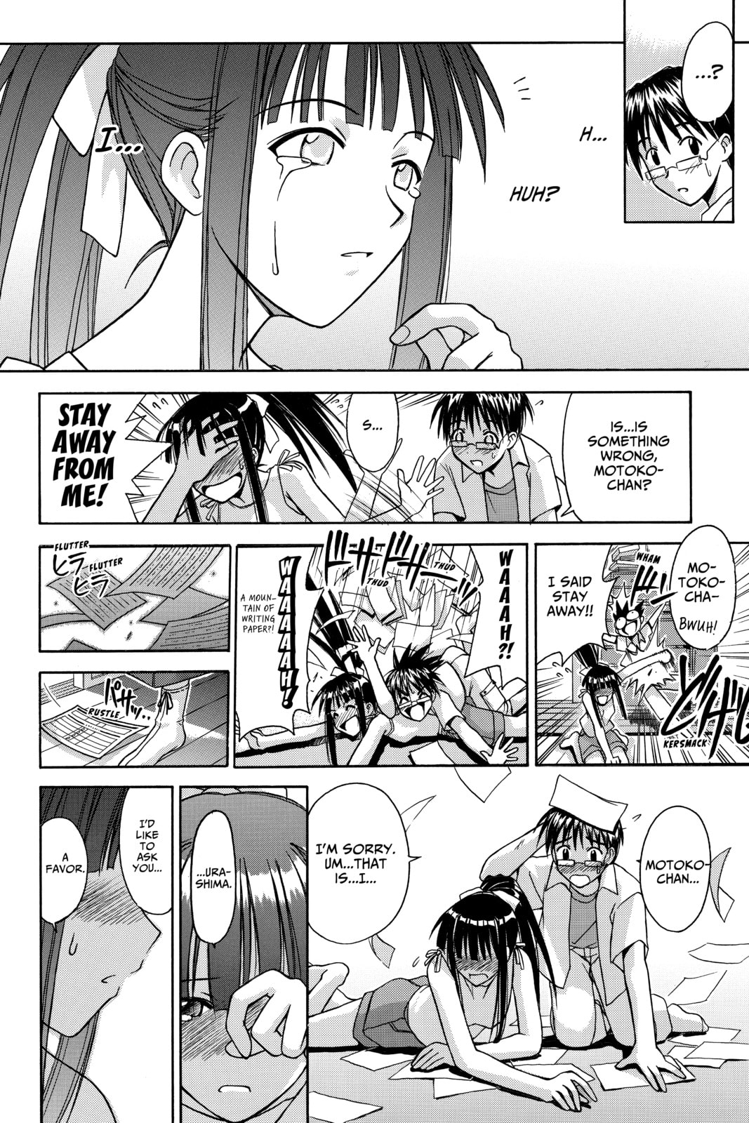 Read Love Hina chapter 107 image 15 on Lezhin