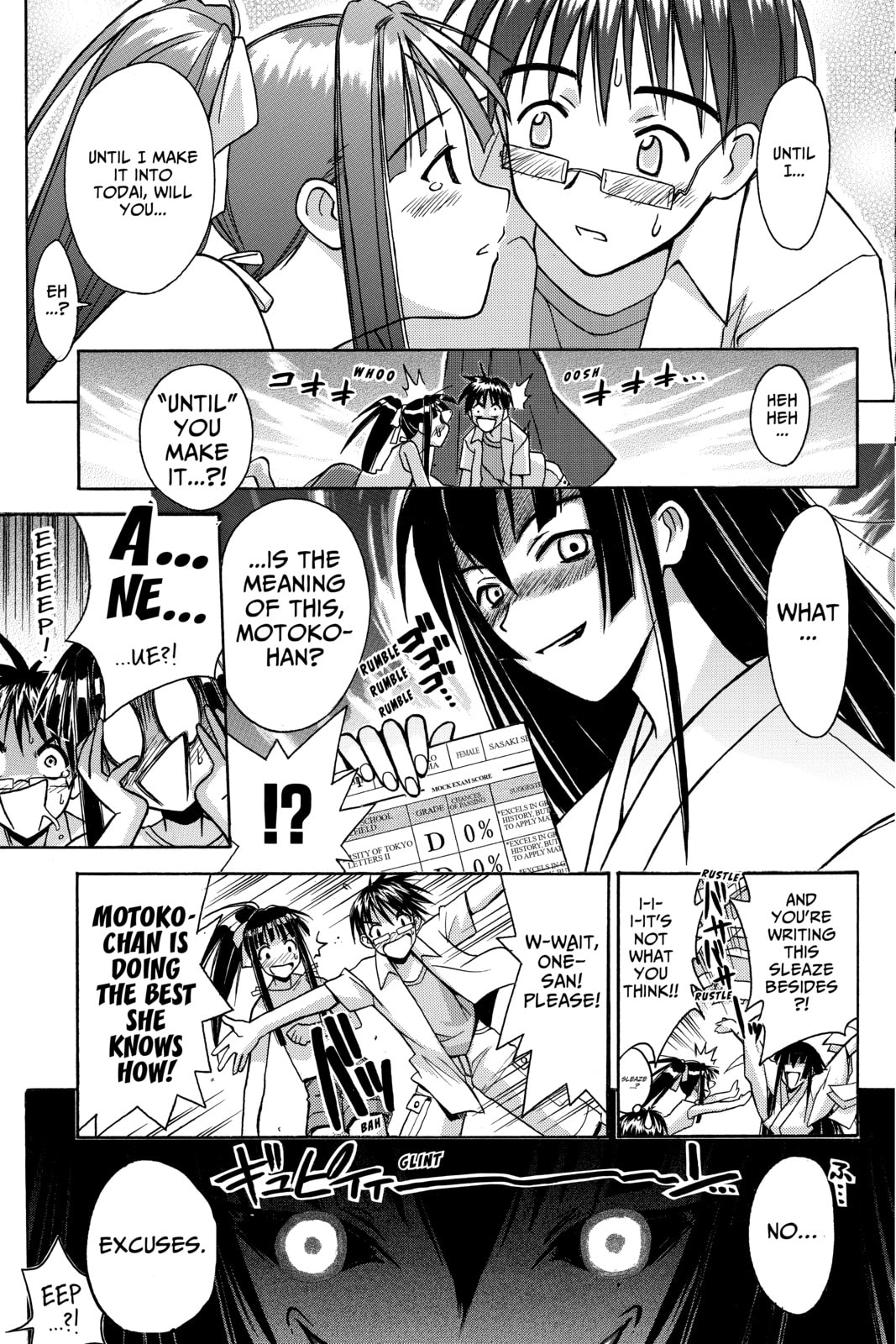 Read Love Hina chapter 107 image 16 on Lezhin