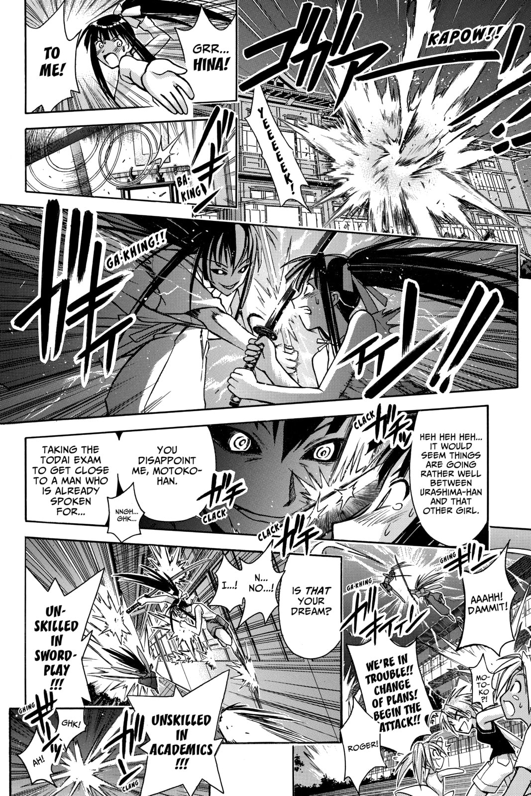 Read Love Hina chapter 107 image 17 on Lezhin