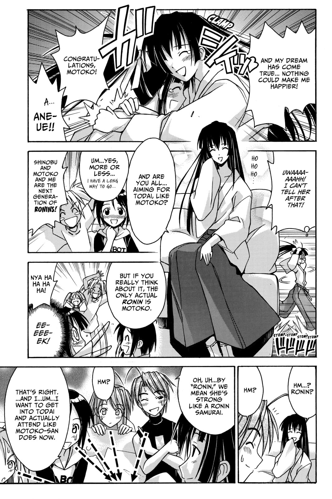 Read Love Hina chapter 107 image 2 on Lezhin