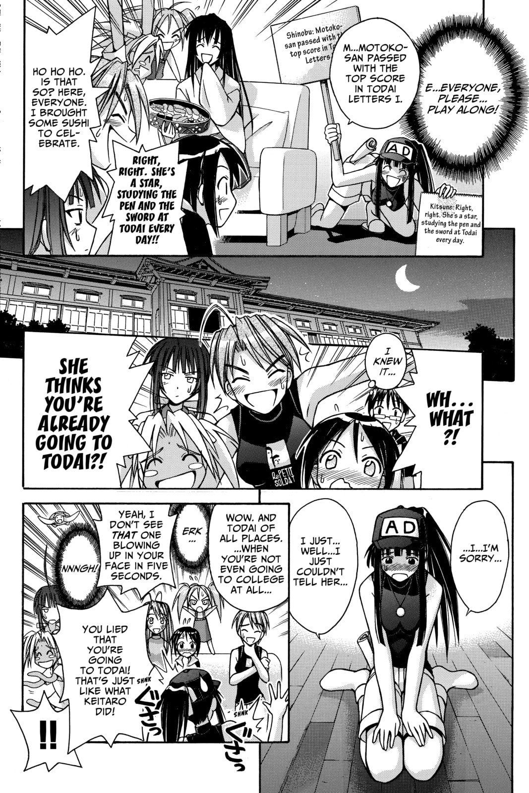 Read Love Hina chapter 107 image 3 on Lezhin