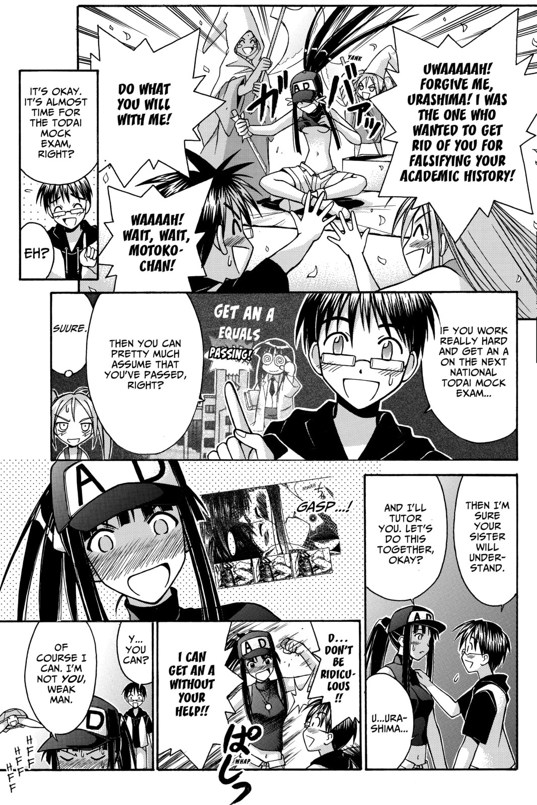 Read Love Hina chapter 107 image 4 on Lezhin