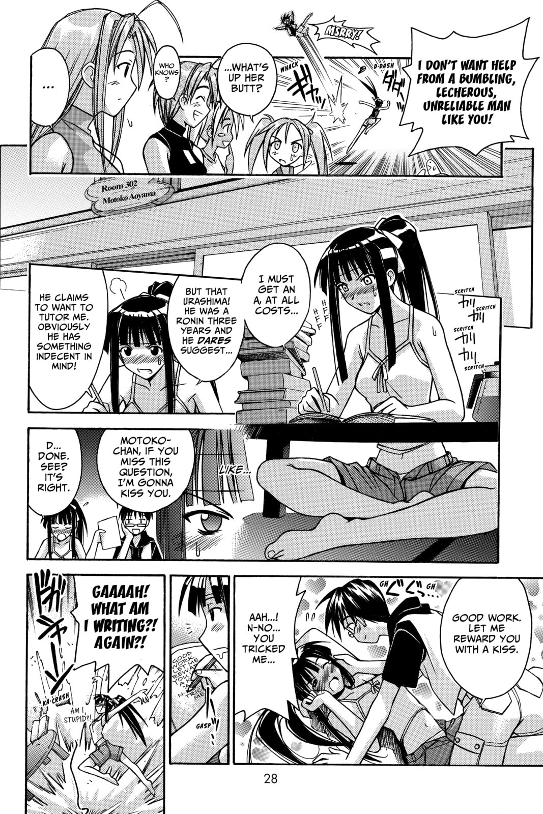Read Love Hina chapter 107 image 5 on Lezhin