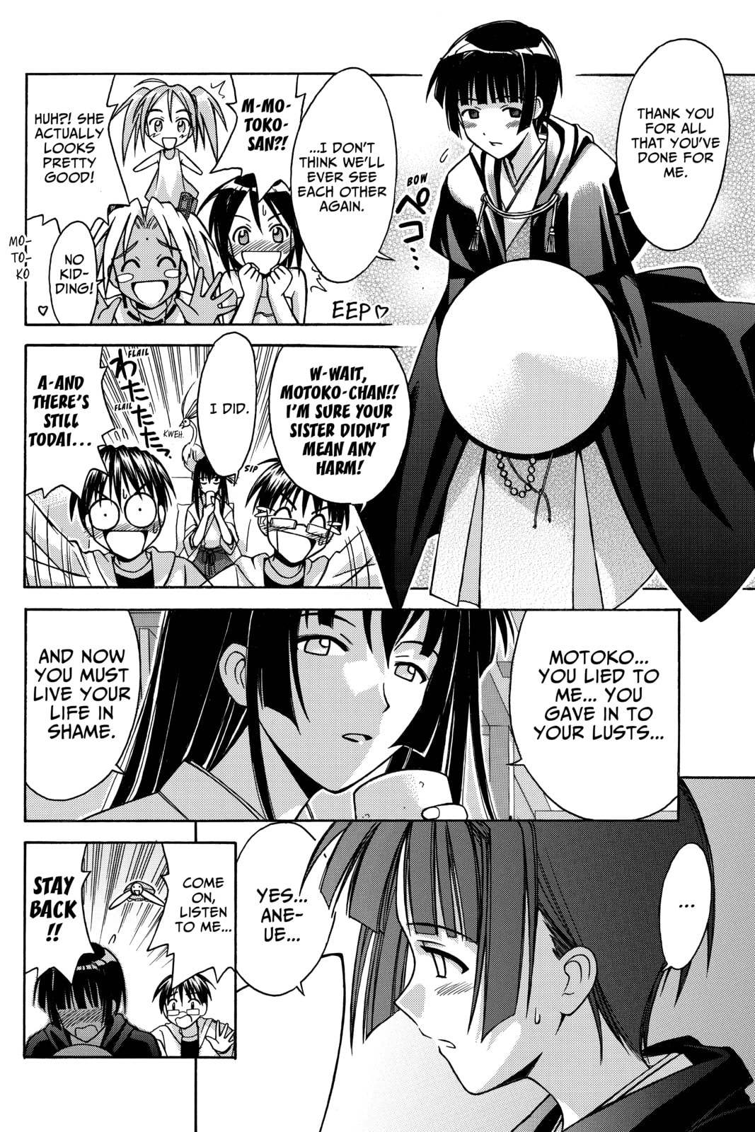Read Love Hina chapter 108 image 1 on Lezhin