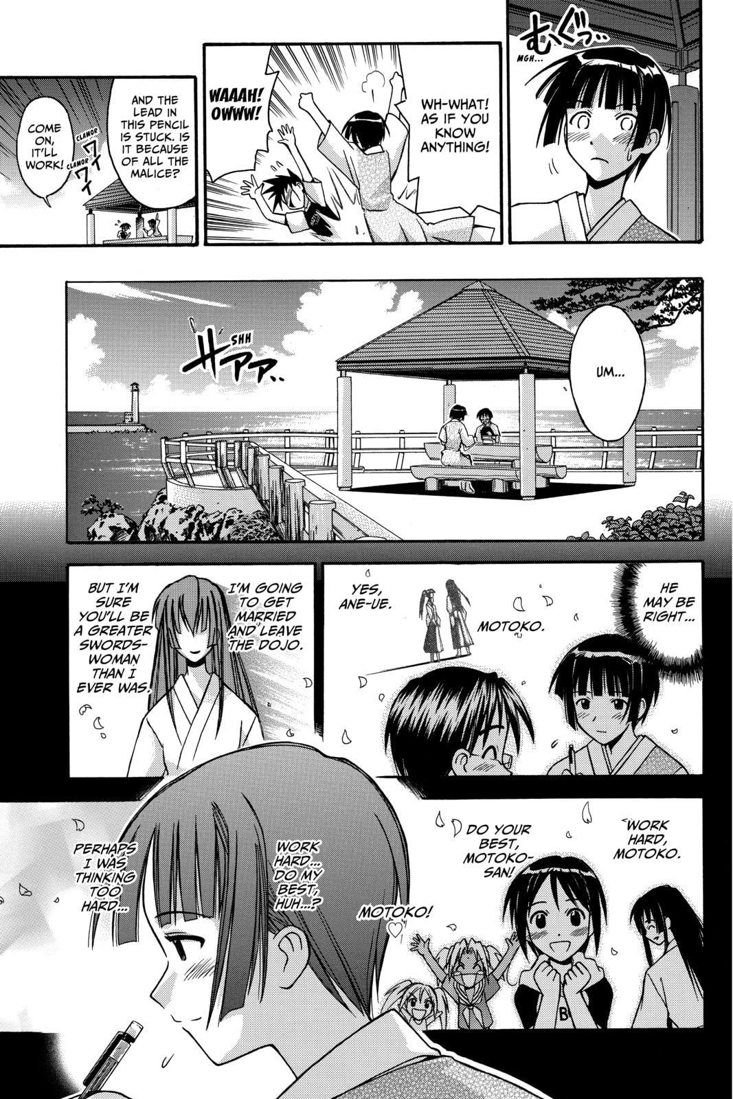 Read Love Hina chapter 108 image 10 on Lezhin