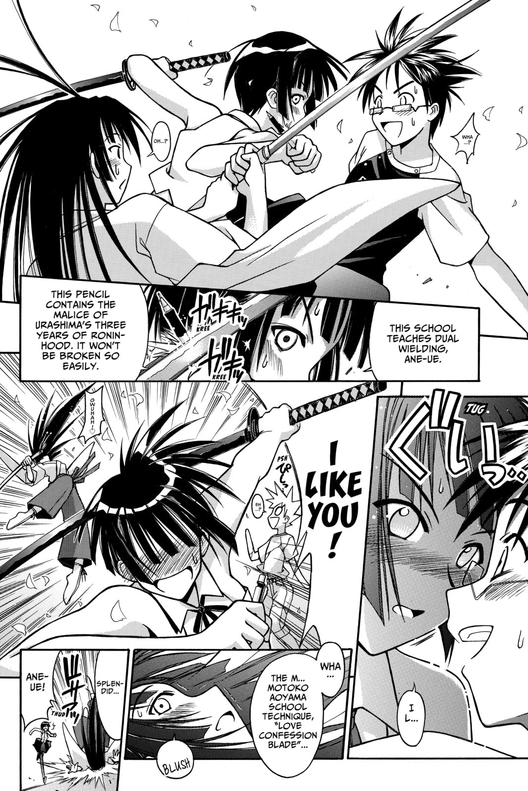 Read Love Hina chapter 108 image 15 on Lezhin