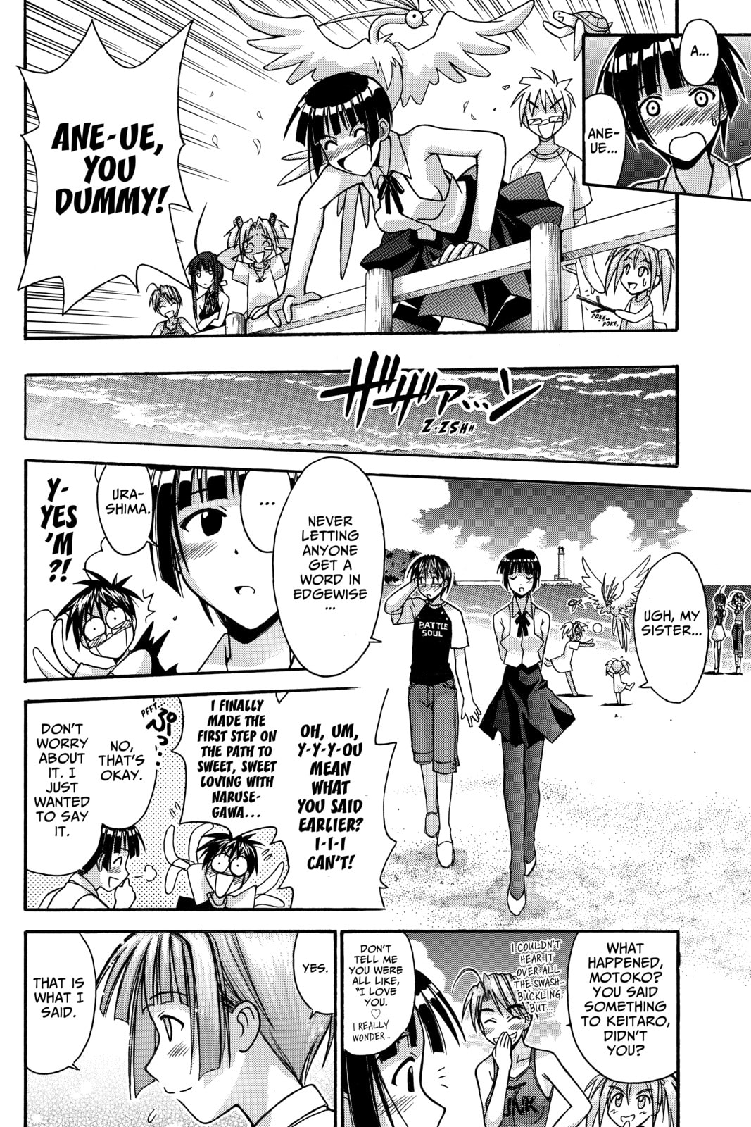Read Love Hina chapter 108 image 17 on Lezhin