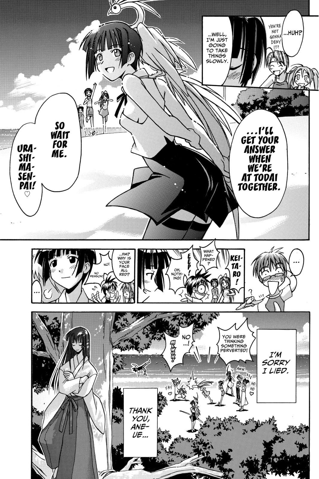 Read Love Hina chapter 108 image 18 on Lezhin