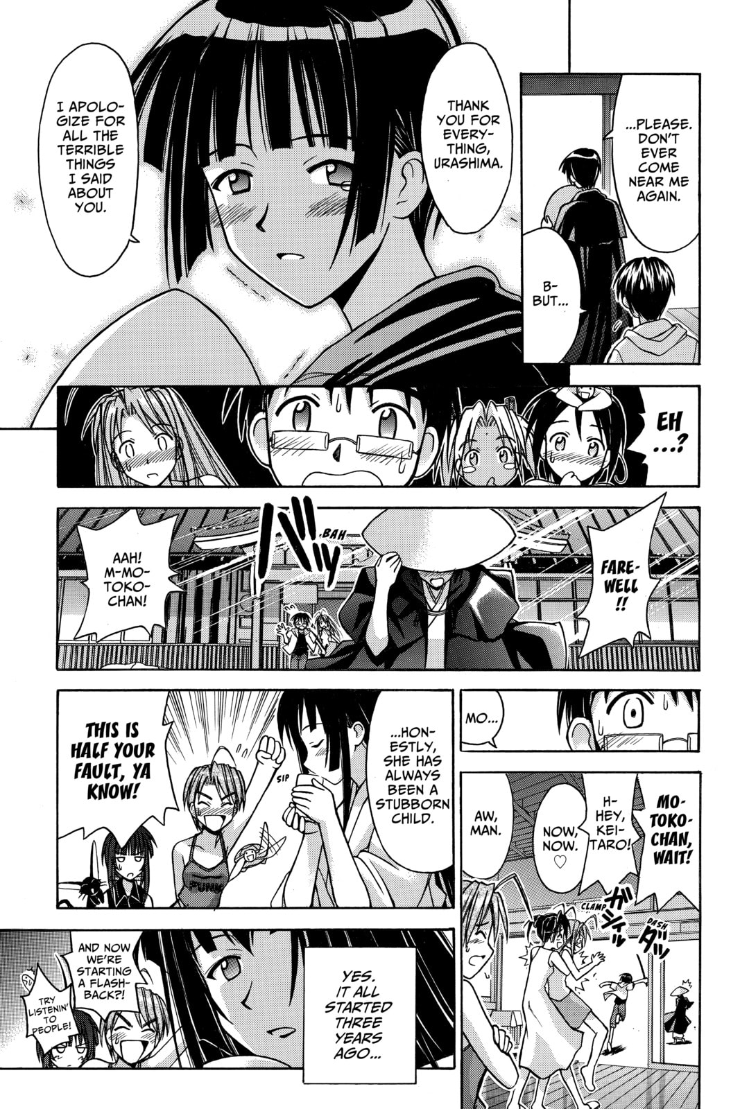 Read Love Hina chapter 108 image 2 on Lezhin