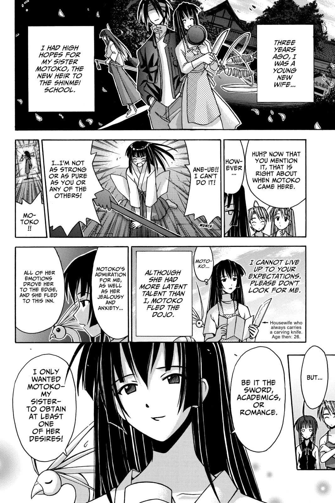 Read Love Hina chapter 108 image 3 on Lezhin