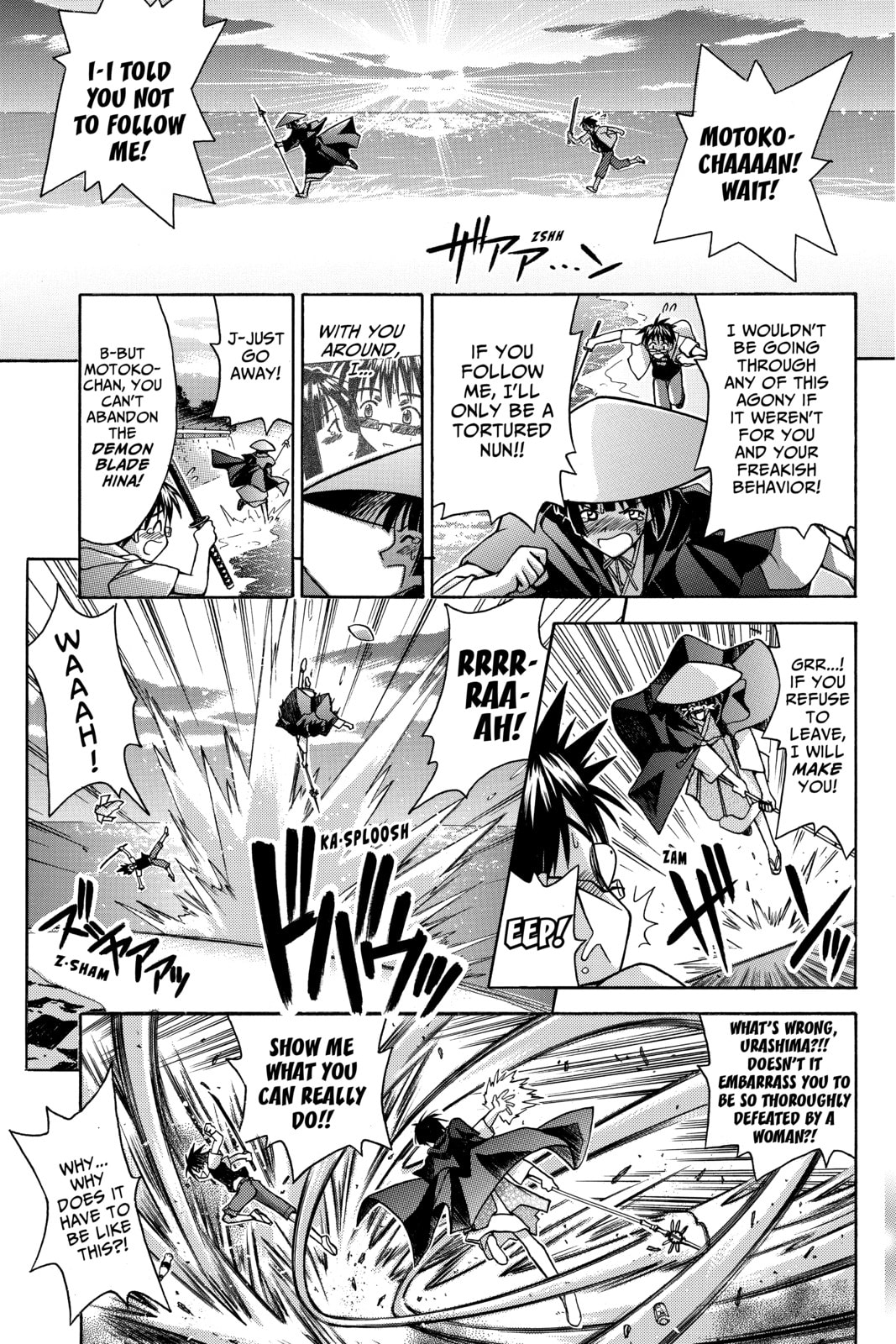 Read Love Hina chapter 108 image 4 on Lezhin