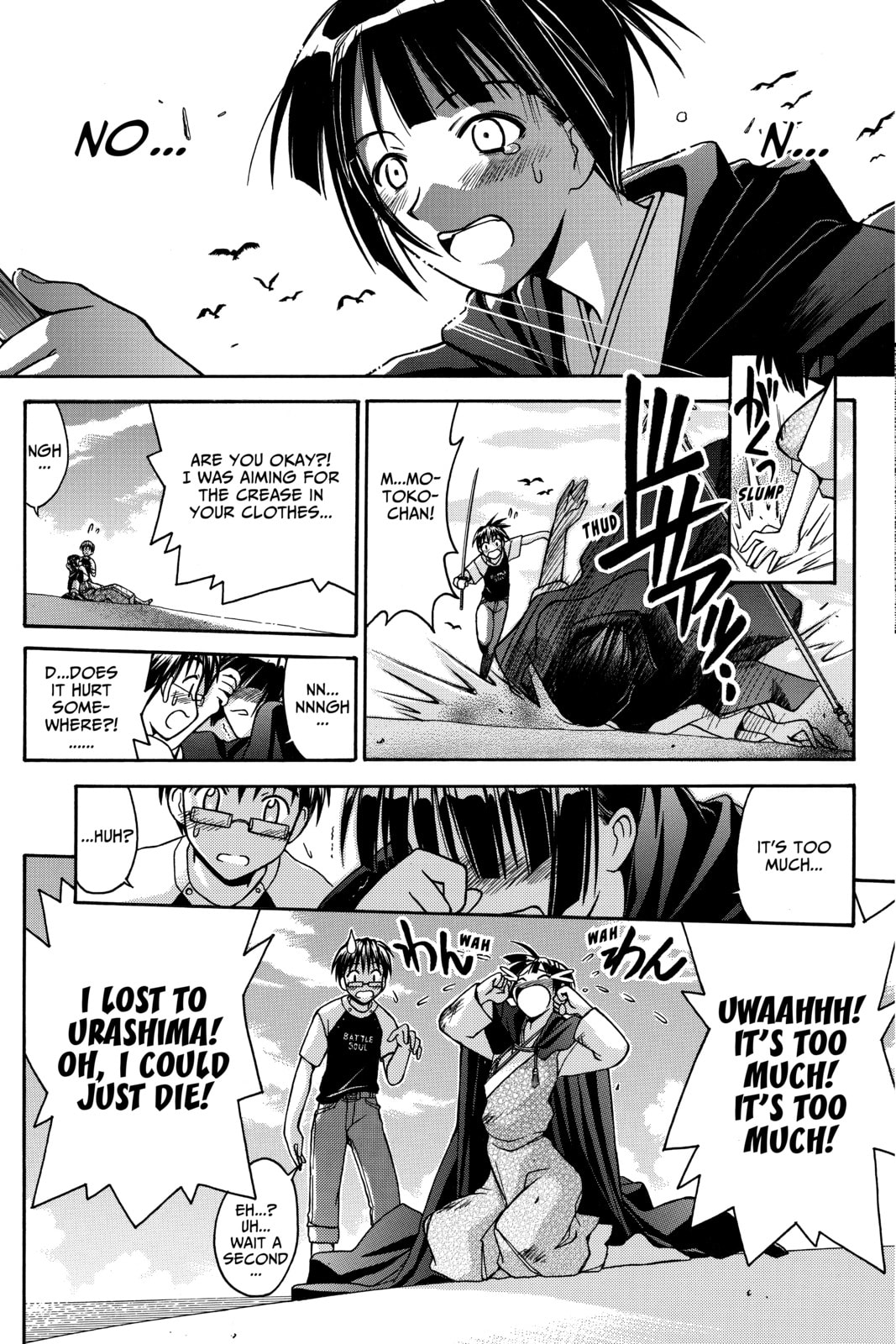 Read Love Hina chapter 108 image 6 on Lezhin