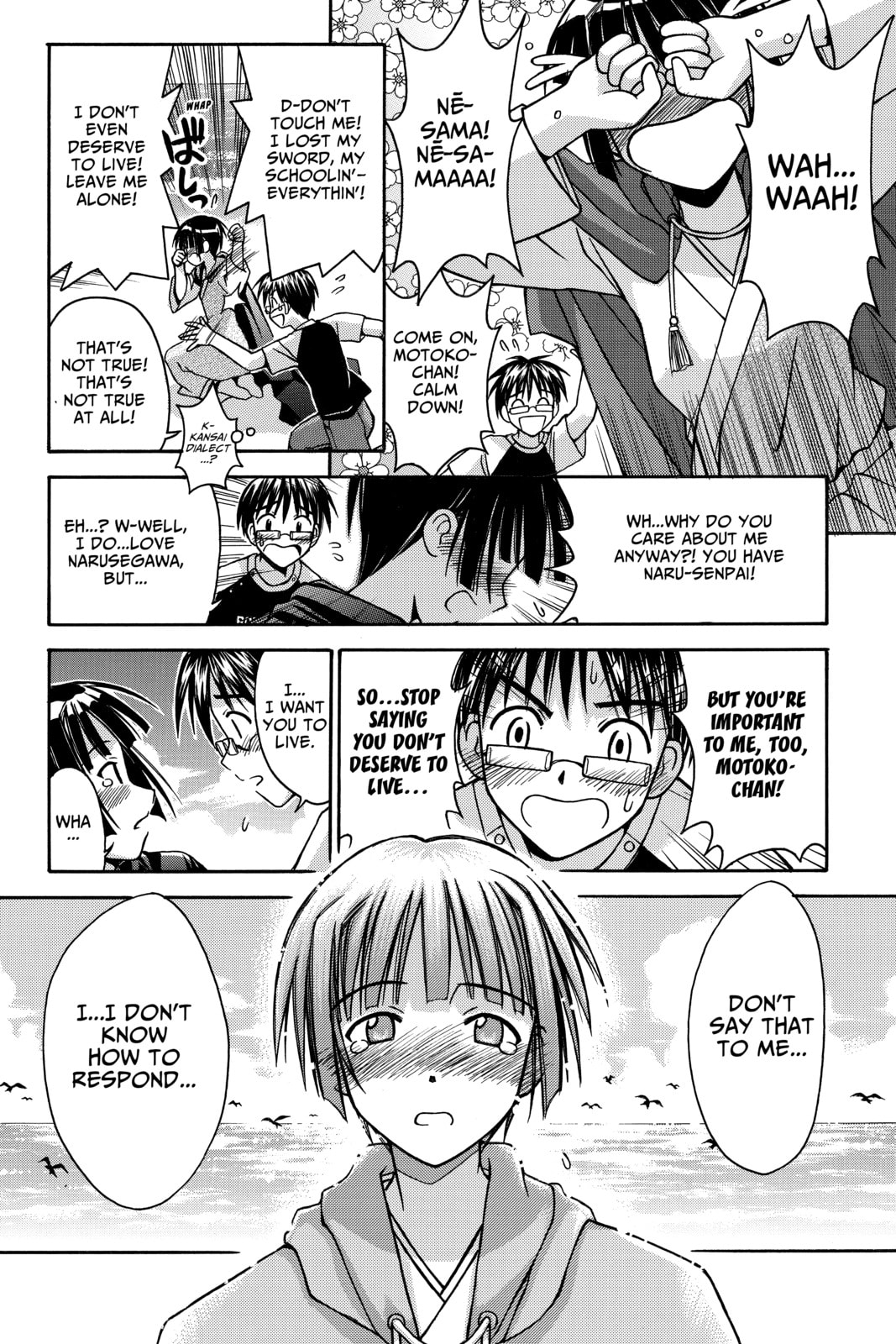 Read Love Hina chapter 108 image 7 on Lezhin