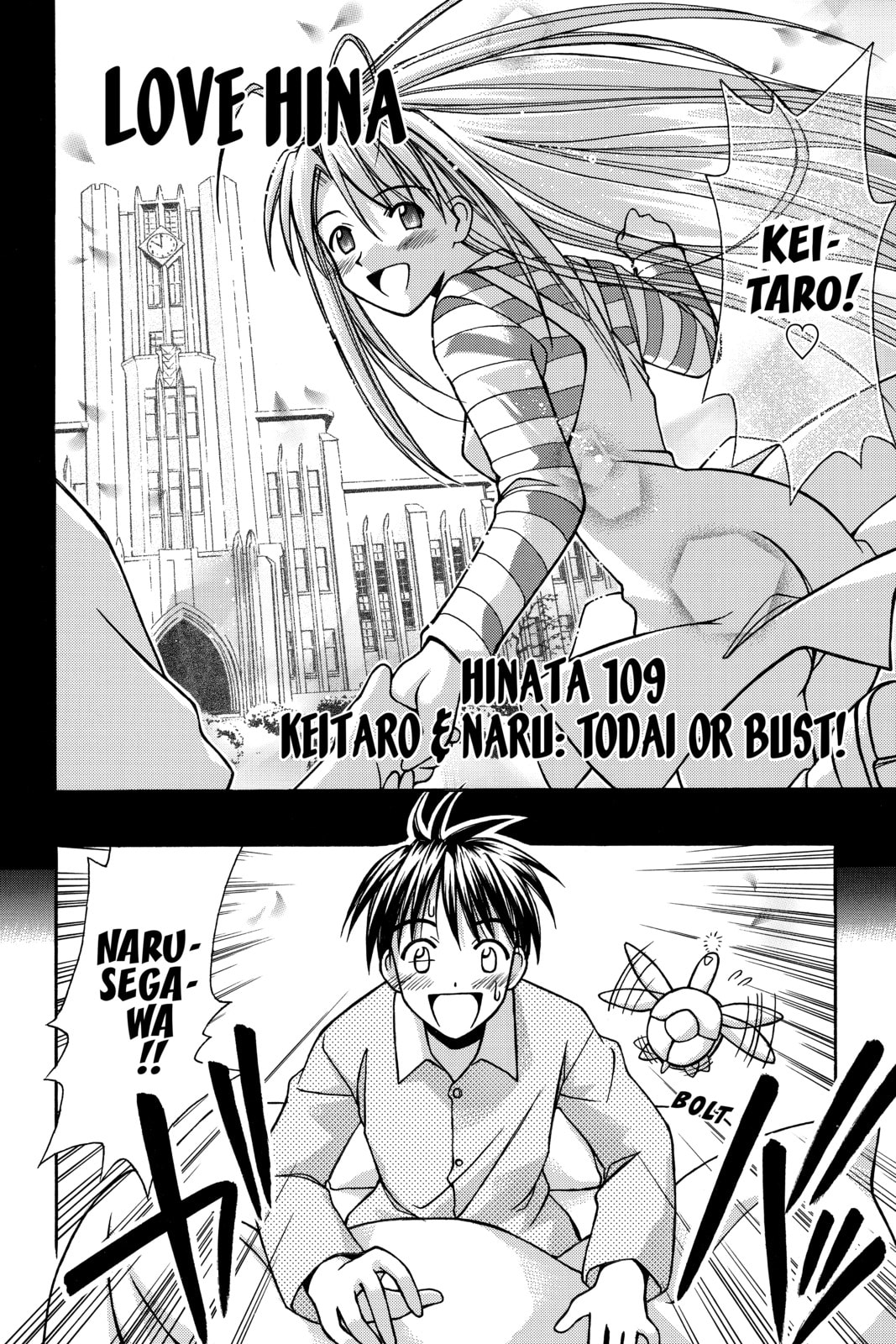 Read Love Hina chapter 109 image 1 on Lezhin