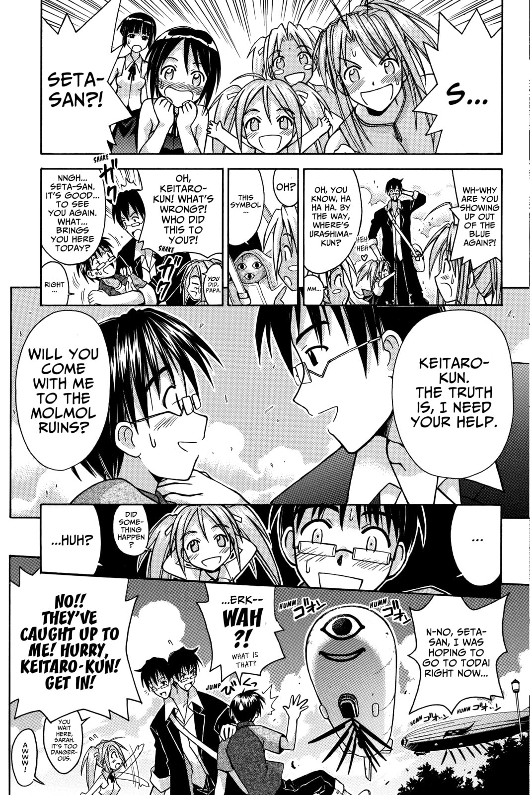 Read Love Hina chapter 109 image 14 on Lezhin
