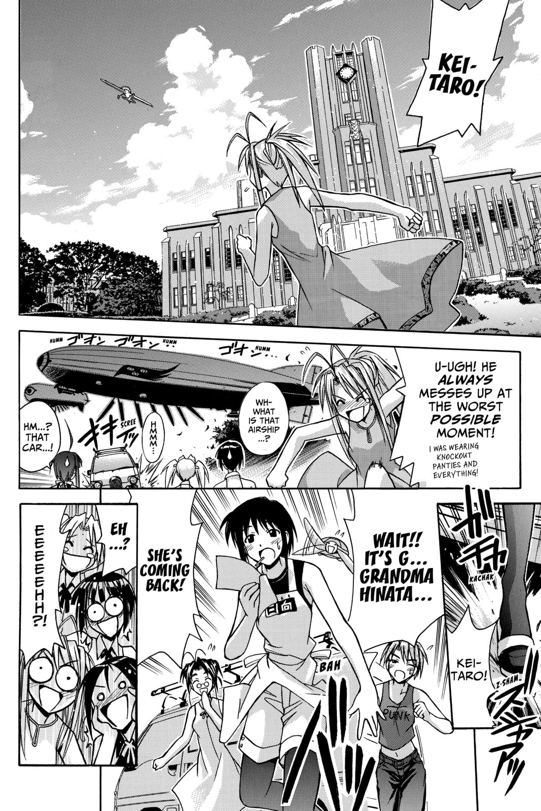 Read Love Hina chapter 109 image 17 on Lezhin