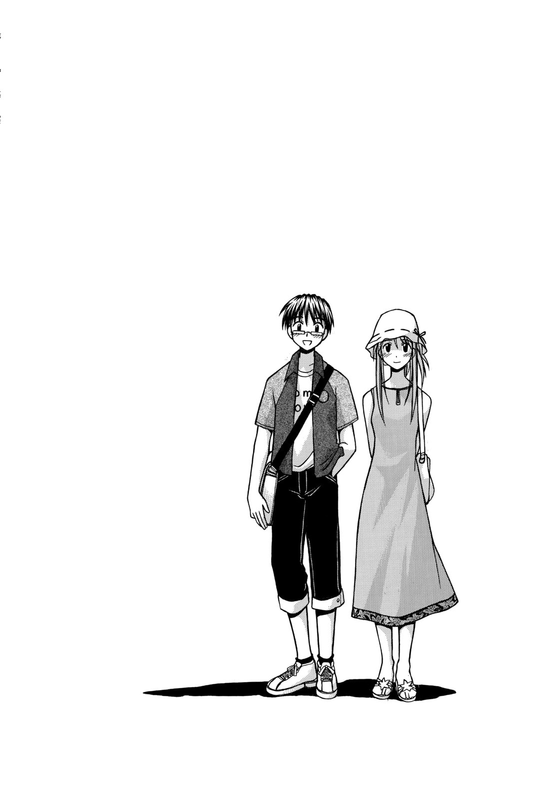 Read Love Hina chapter 109 image 19 on Lezhin