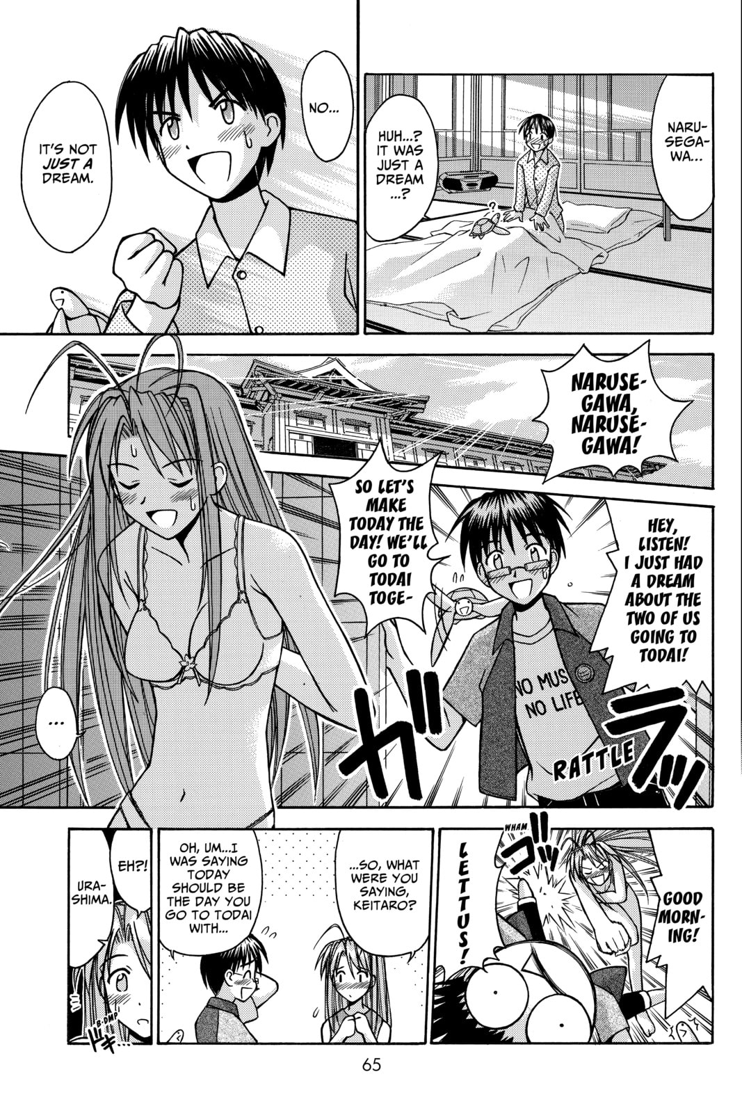 Read Love Hina chapter 109 image 2 on Lezhin