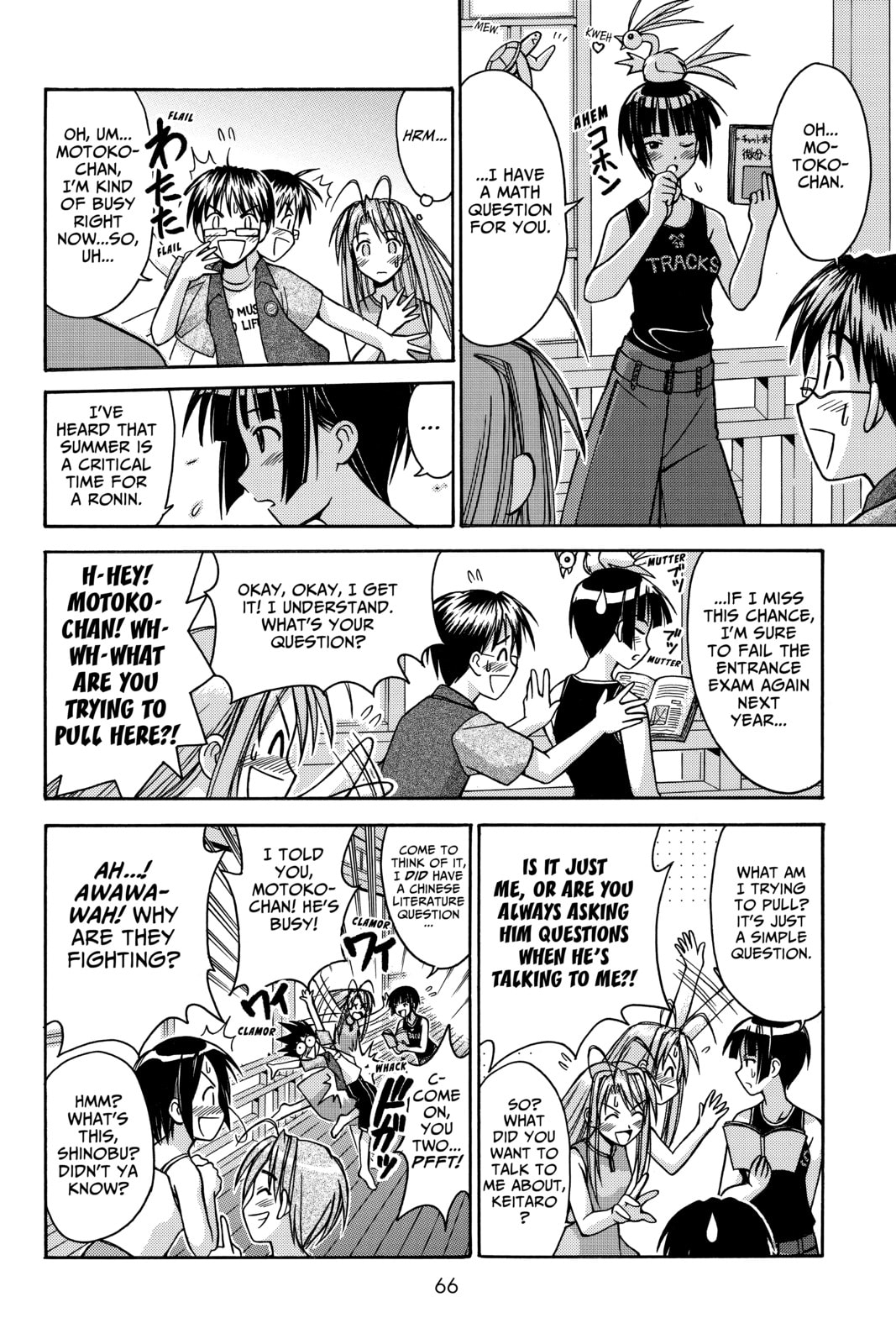 Read Love Hina chapter 109 image 3 on Lezhin