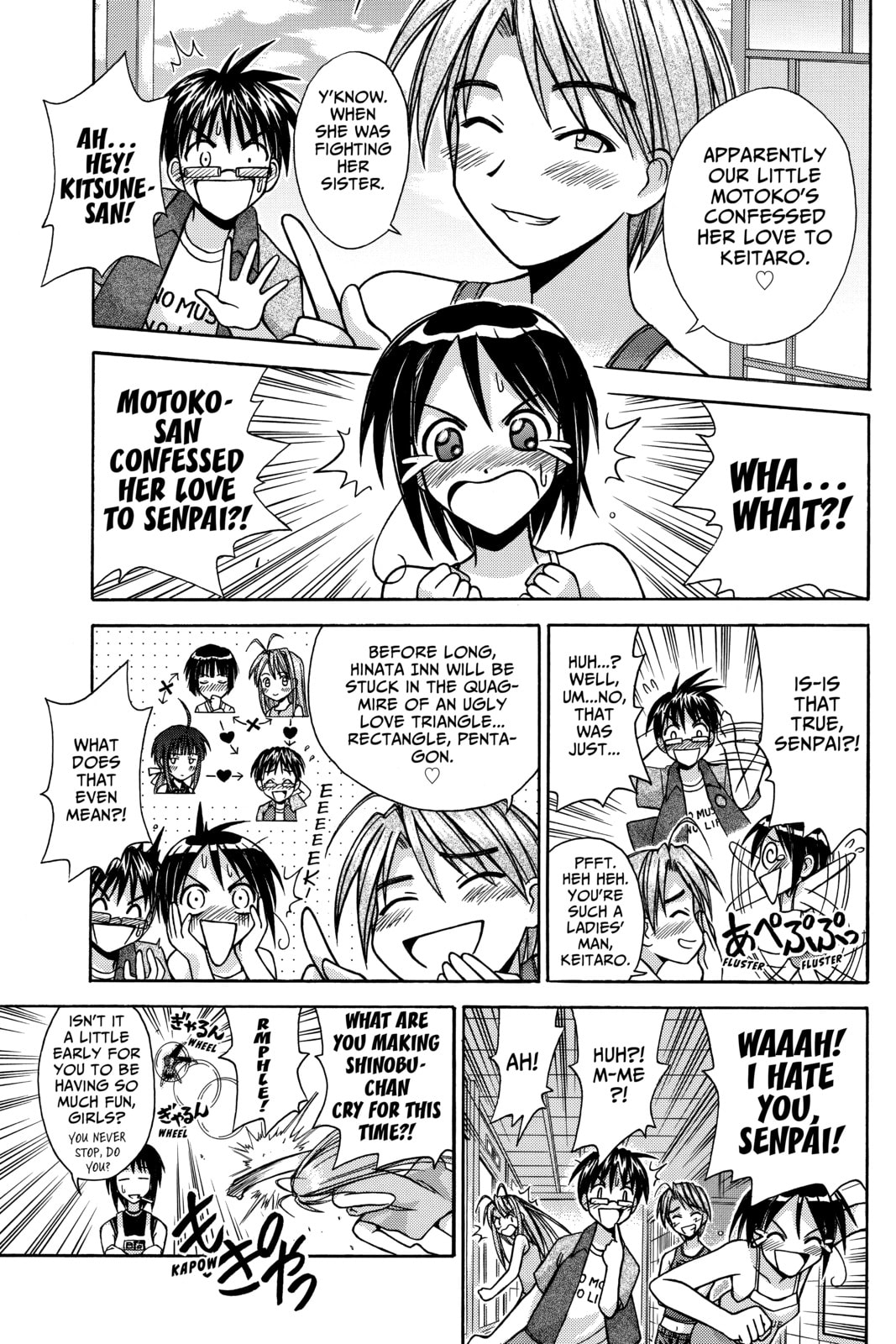 Read Love Hina chapter 109 image 4 on Lezhin